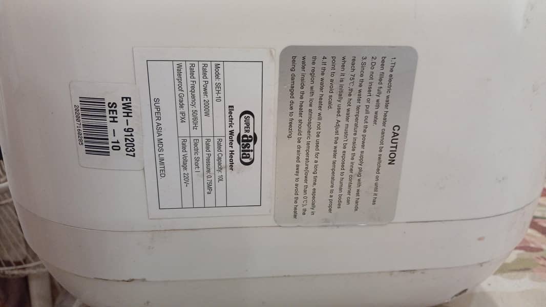 electric gyser 1