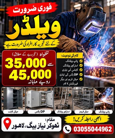 welder