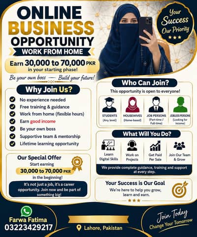 online business