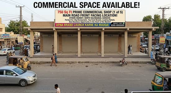 commercial 5 shop for rent.