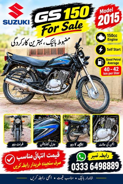 Suzuki Gs 150