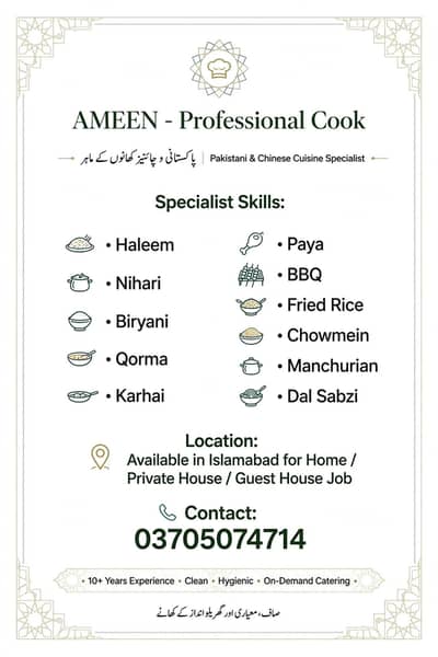 professional cook ameen Pakistani  food dha Islamabad home