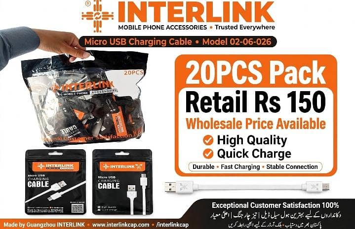 Interlink Micro USB Cable 02-06-026 Quick Charge Flat Cable 0