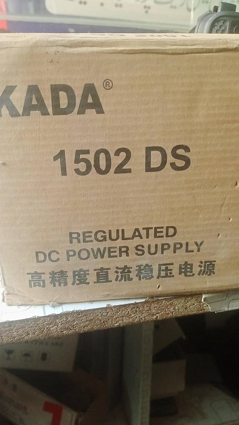 Kada supply 1