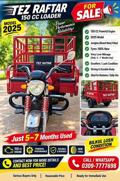 TEZ RAFTAR 150 CC LOADER FOR SALE