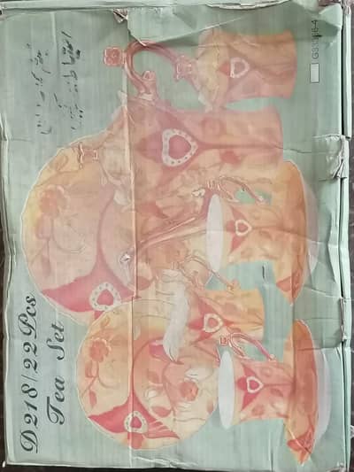 Tea set brand new condition sealed pack