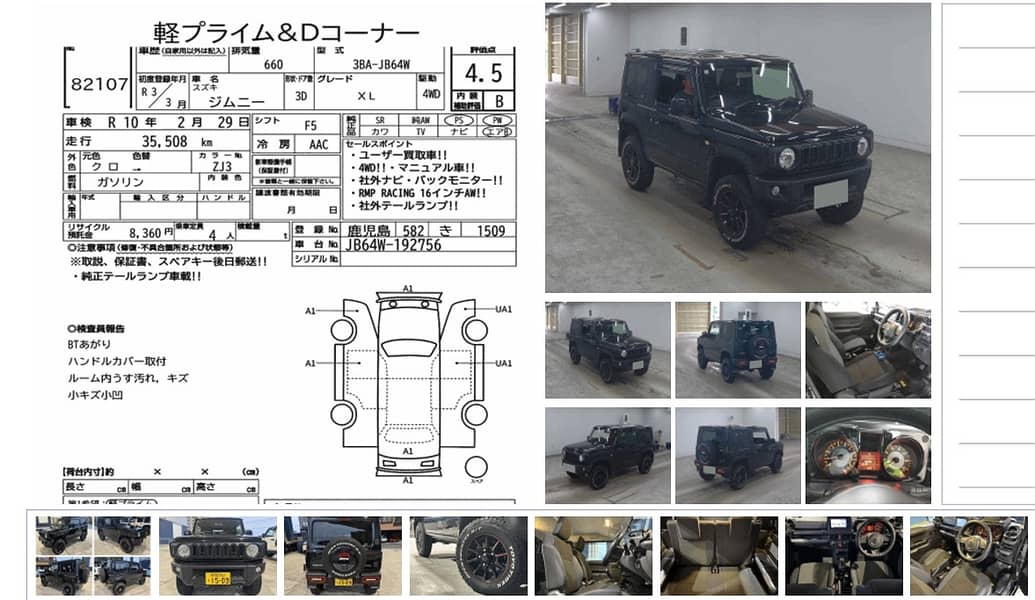 Suzuki Jimny 2021 - Cars - 1120446289