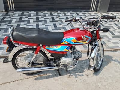 Honda 70 2026