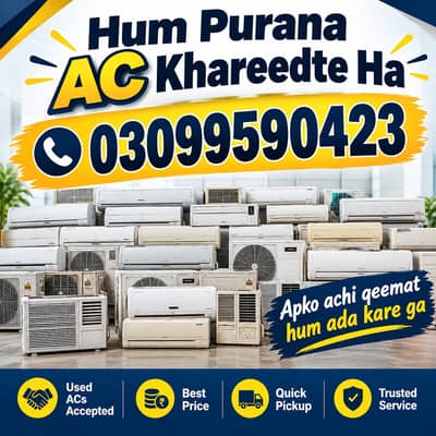 OLD AC PURCHASE | Inverter AC Buyer | Dead & Non-Working AC Buyer