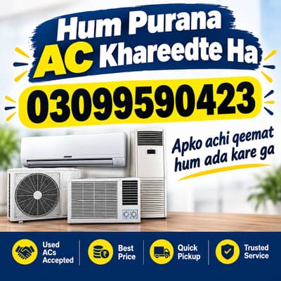 OLD AC Sale & PURCHASE Inverter AC Buyer | Dead & Non-Working AC Buyer
