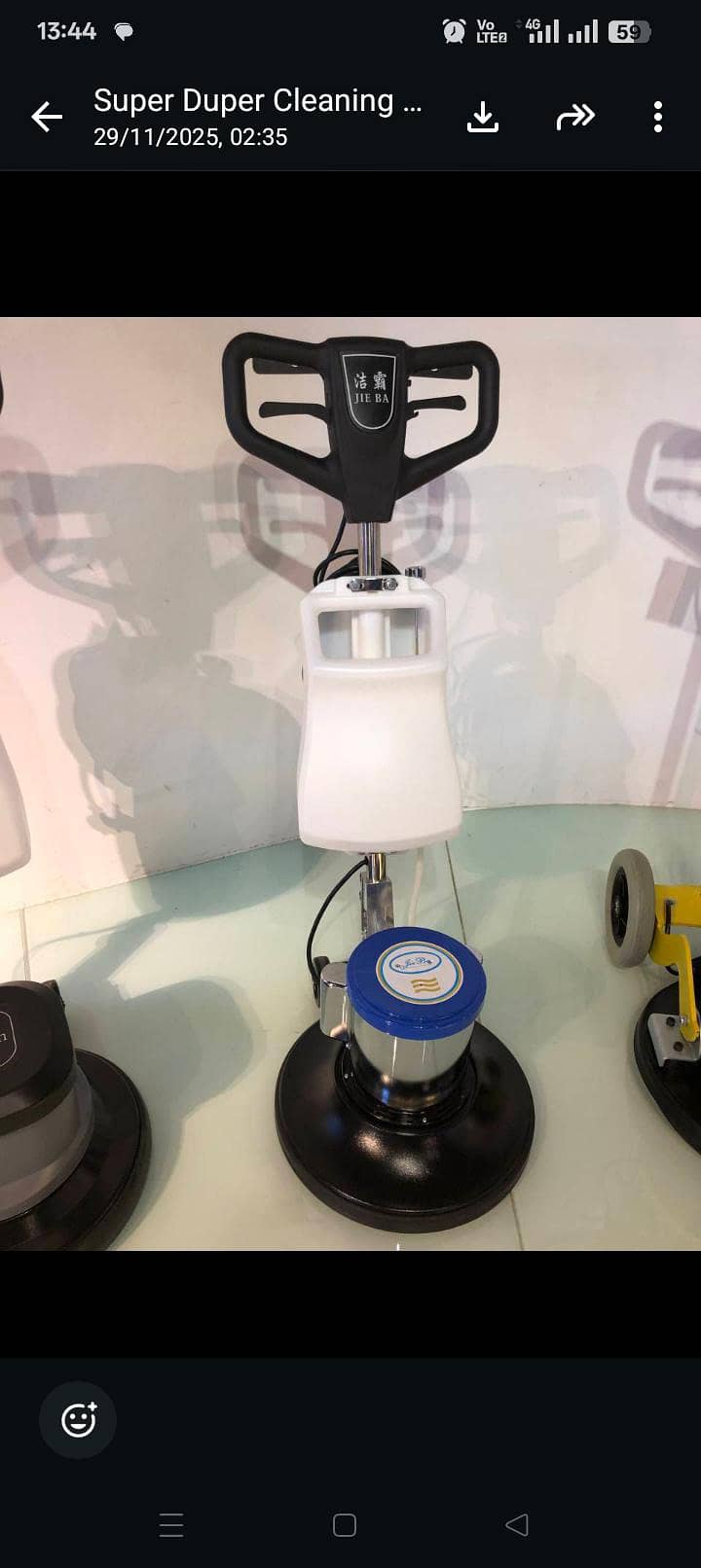 floor cleaning machine 1