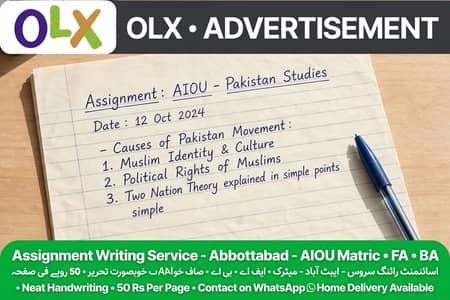 AIOU Assignment Writing Service Abbottabad - 50 Rs Page