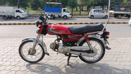 United 70 sirf kharide or drive kry