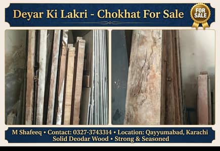 wood chokhat for sale
