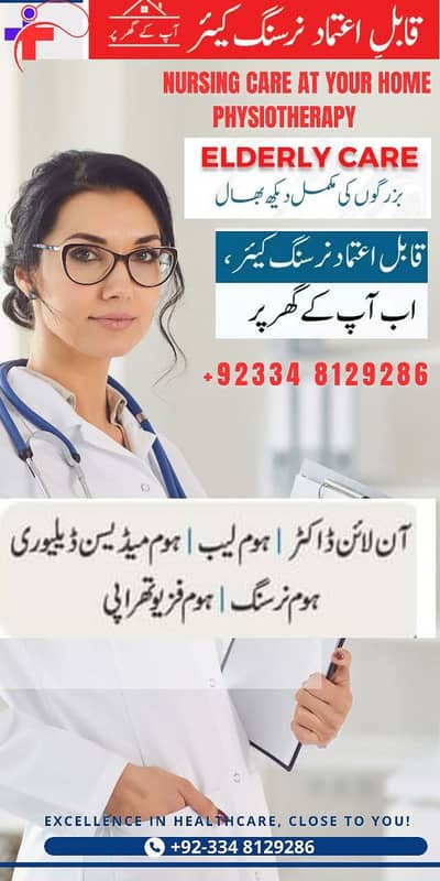 Male , female  Nurse Available at Home | Professional Nursing Care