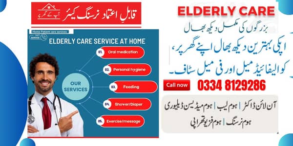 Male Nurse |female Nurse | patient attendant |physiotherapist at Home