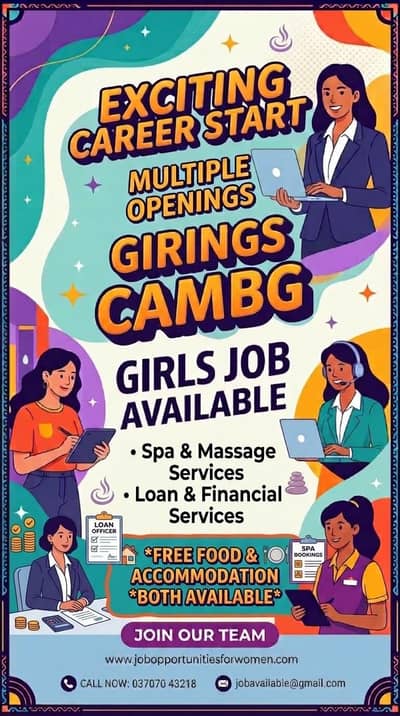 Girls job available ha