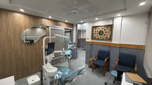 Dental Surgery assistant required