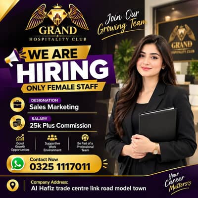 Marketing Job Available | Marketing Staff Required | Female job | jobs