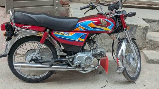 Honda CD 70