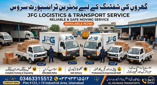 CARGO | PACKING | MOVING | TRANSPORTATION SERVICES