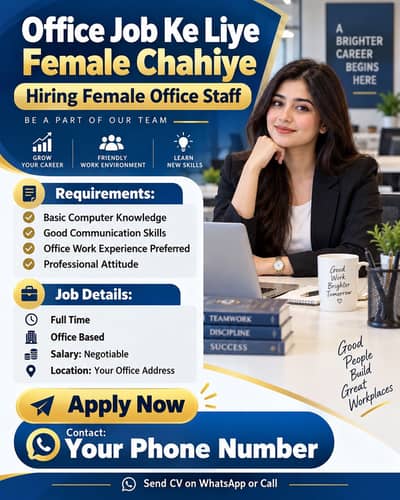Female Required For Office Work