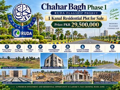 1 Kanal Possession Plot for Sale – Chahar Bagh Phase 1 RUDA | Ring Roa