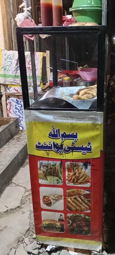 چپس کاؤنٹر 03070942297