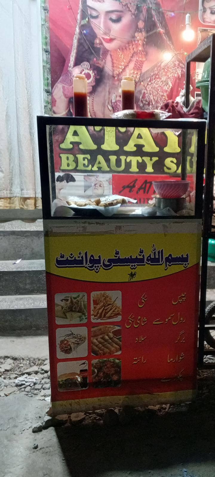 چپس کاؤنٹر 03070942297 1