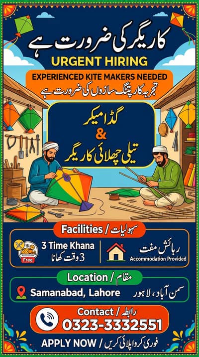 TILA chalana  Wala or patag banana Wala Chaya