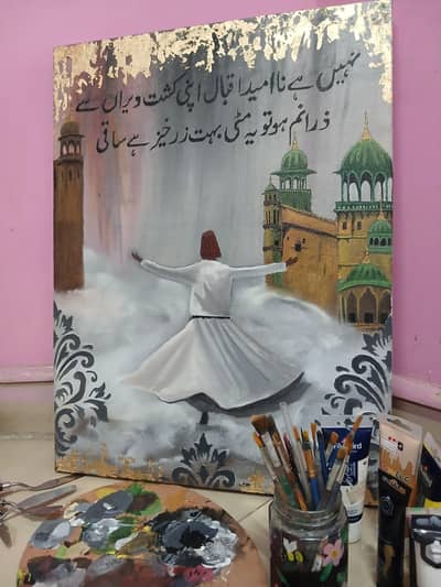 Falsafa-e-Iqbal painting
