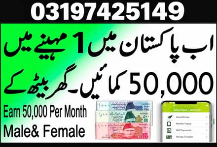 Online home based work