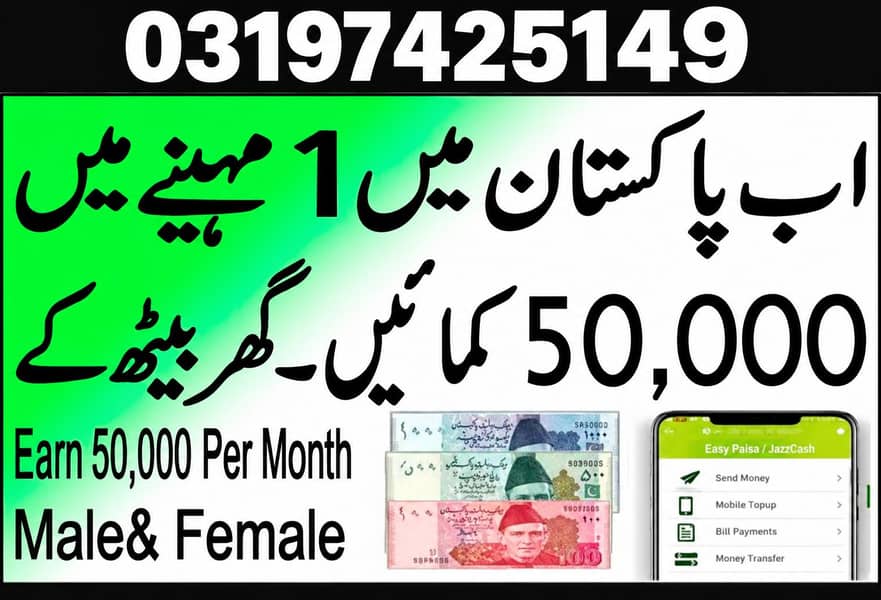 Online home based work 0