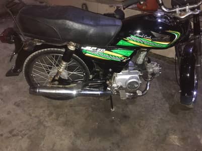1st oner bike