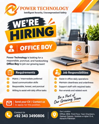 We’re Hiring – Office Boy | Power Technology