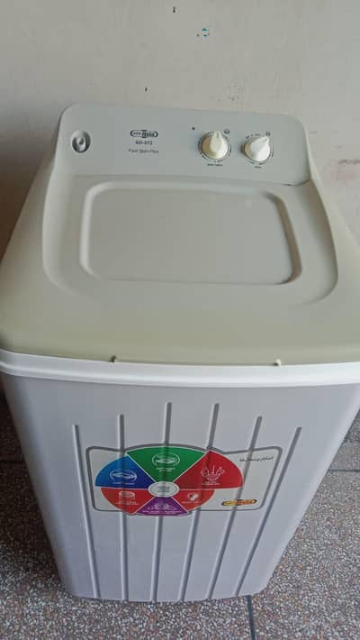 Spin Dryer