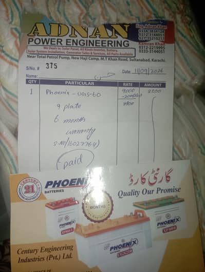 PHOENIX 9 PLATE BATTERY