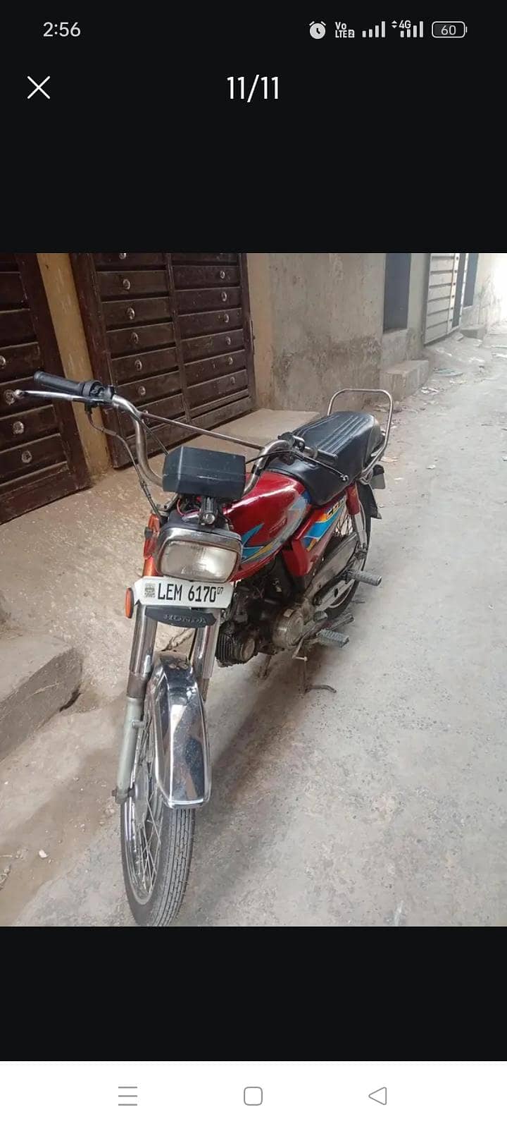 20075 0