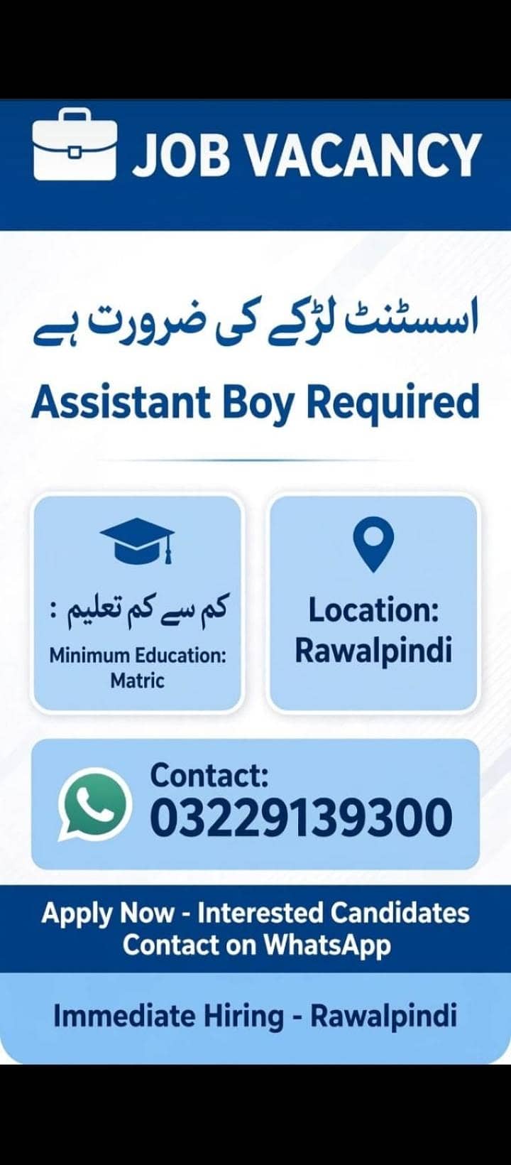 Helper needed ,as assistant, 0