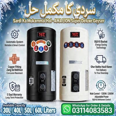 IMPOTAD ELECTRIC+gas geyser water heater GAYSER instant / 03114083583