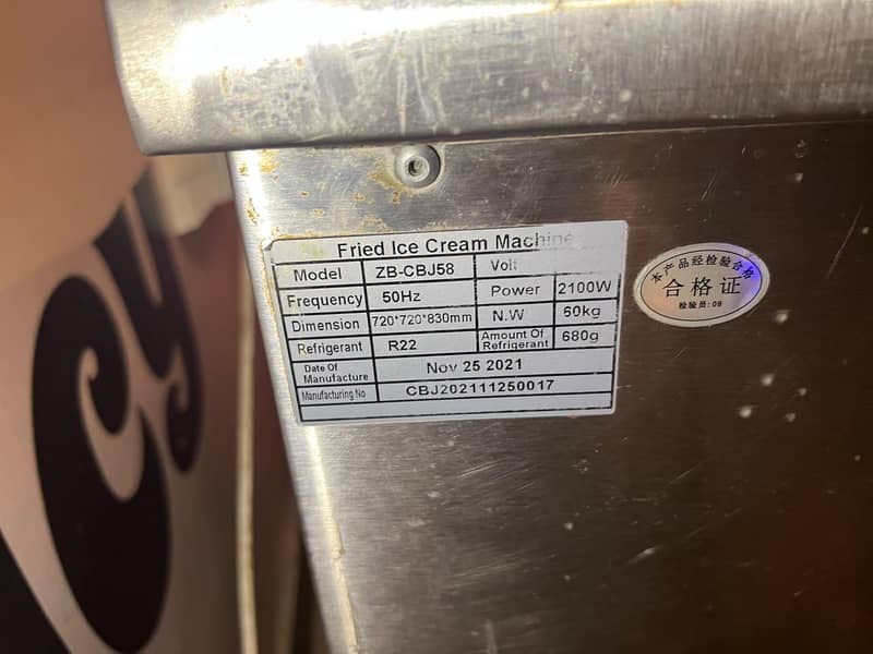 ice cream machine 1