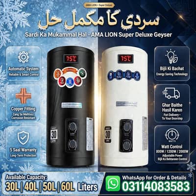 IMPOTAD ELECTRIC+gas geyser water heater GAYSER instant / 03114083583