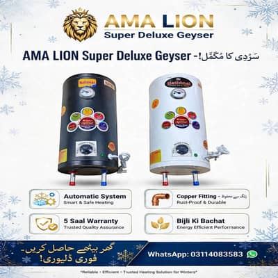 IMPOTAD ELECTRIC+gas geyser water heater GAYSER instant / 03114083583