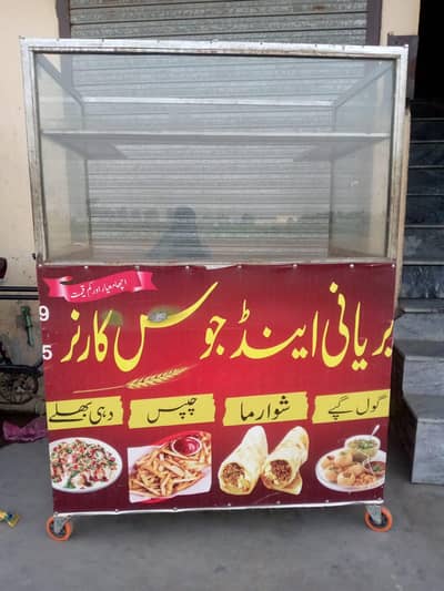 Burger shawarma &  fries counter