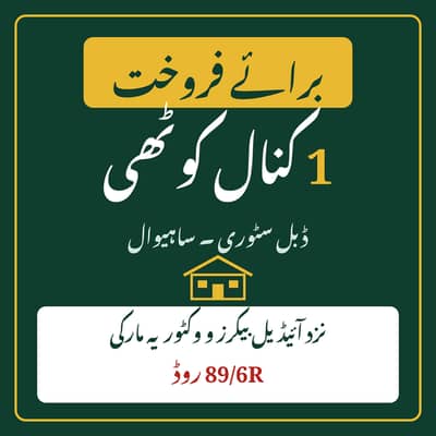 1 Kinaal Kothi For Sale near Ideal Bakers