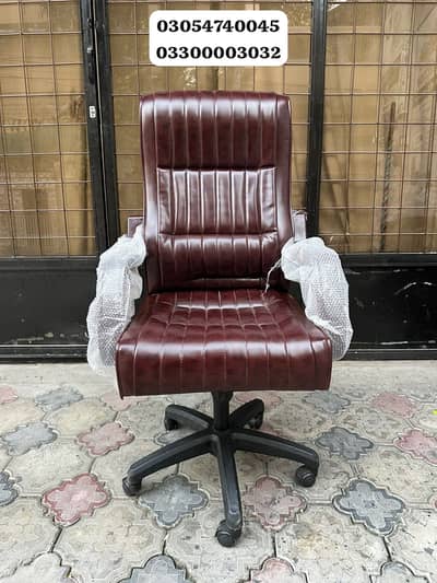 Office chair / sofa chair / brown chair / computer chair / executive
