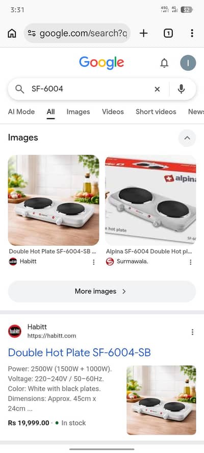 brand new alpina model hot plate sale krna ha