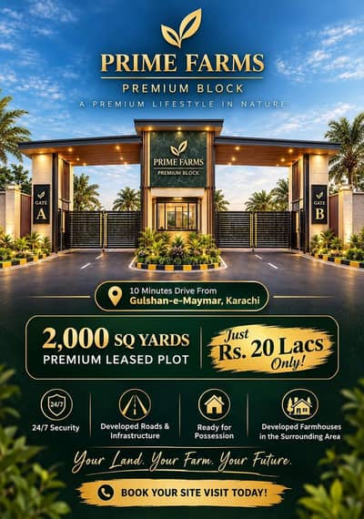 Farm house plot