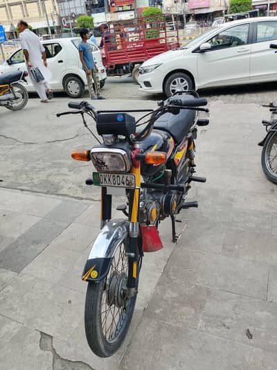 copy bike mily gee file gum ho Gai Hy malak ka stame bee dia Jai ga id