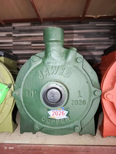 Mono block pump